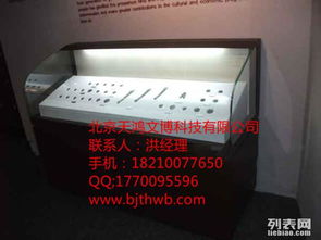 北京專業博物館、科技館展柜生產與展覽服務全解析