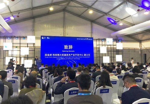 現代技術要素市場創新發展論壇在滬舉行，聚焦技術咨詢新機遇